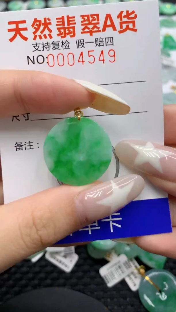 翡翠18K金镶嵌颈饰111111111111