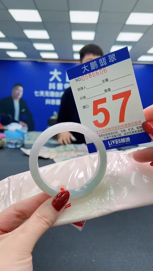 未镶嵌手镯翡翠AAAAAAAAA
