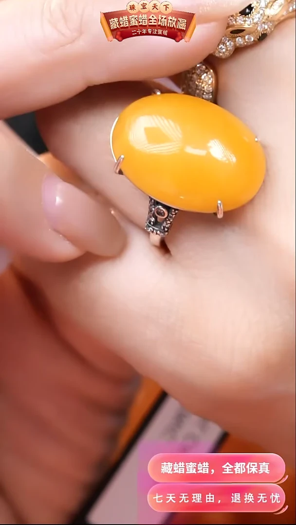 【闪购商品】蜜蜡颈饰银S925镶嵌1796天然蜜蜡琥珀假一罚四