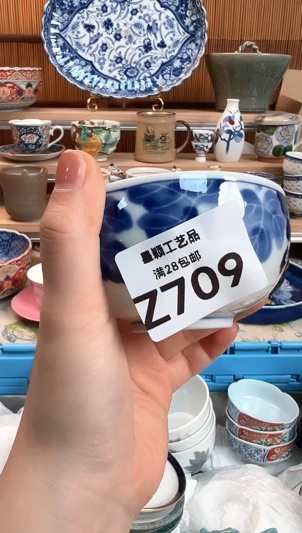 瓷片开***。709Z 杯子 盘子 碗