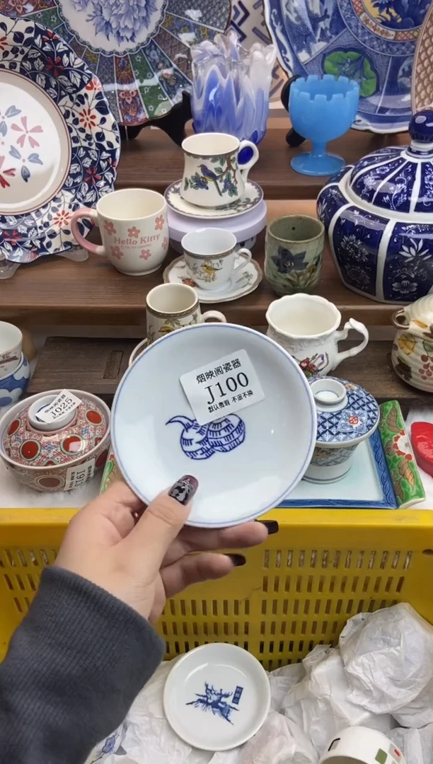 【闪购商品】瓷片100满25包邮，默认微瑕不退不换