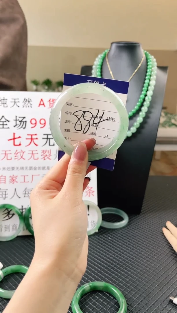 未镶嵌手镯石英质玉（非洲翠）微瑕一经发货运费不退介意勿拍