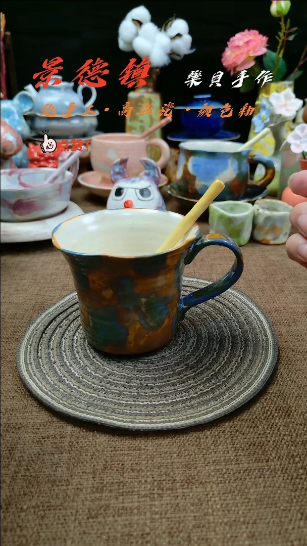 樂貝家手作系列 马克杯3