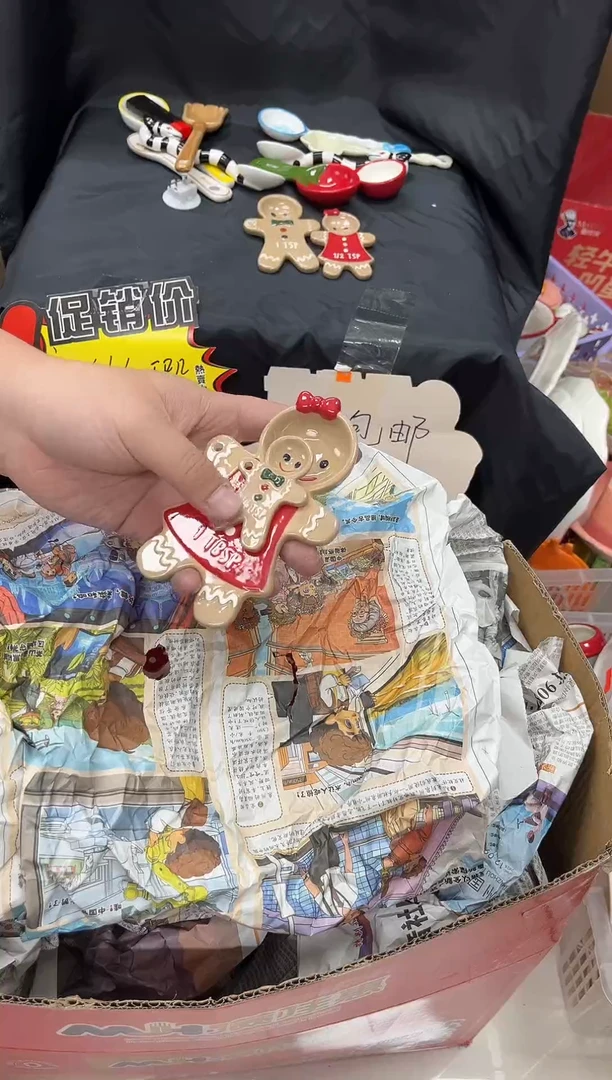 瓷满20包邮默认微瑕介意勿拍