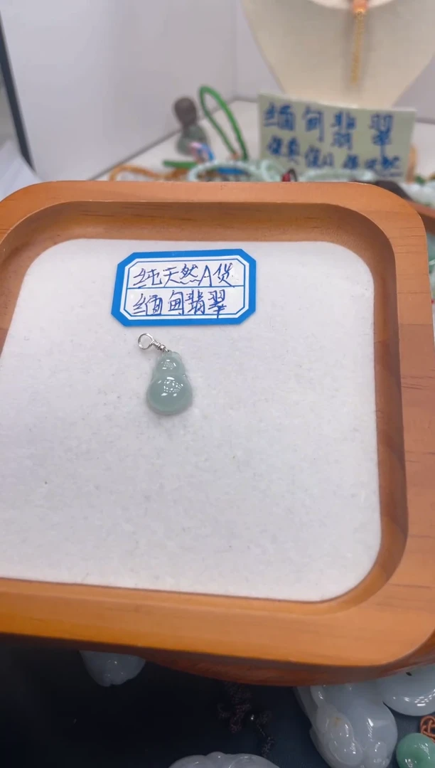 未镶嵌挂件翡翠022多样性发货