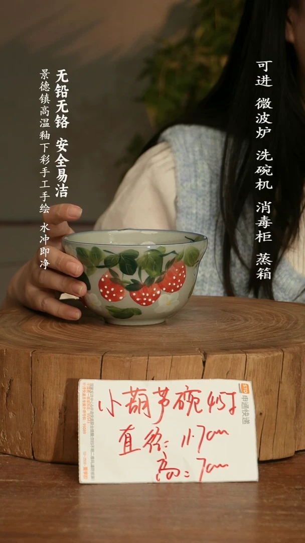 瓷景德镇高温瓷釉下彩手绘陶瓷