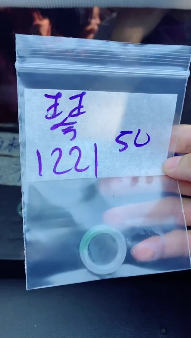 未镶嵌定制翡翠琴*拍一发一
