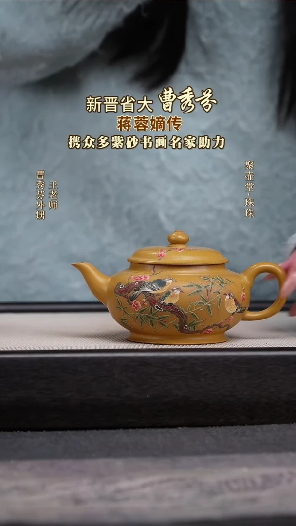 茶壶紫砂宜兴原矿紫砂壶