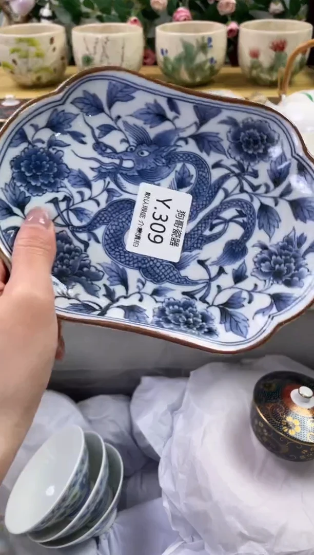 瓷片309闪购库存默认一件默认微瑕慎拍