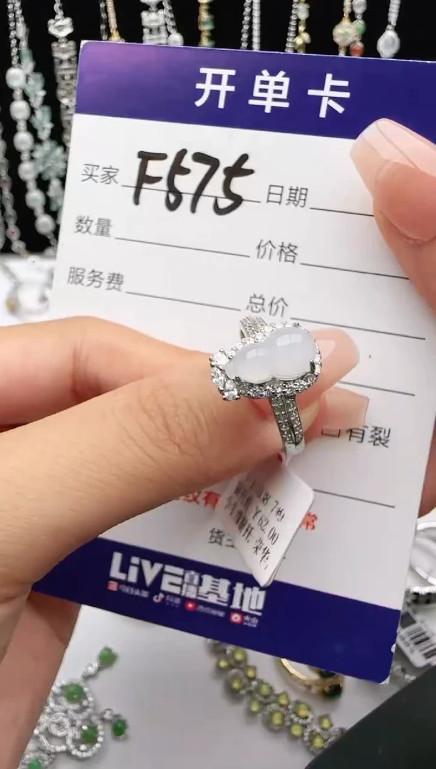 翡翠戒指银S925镶嵌2222
