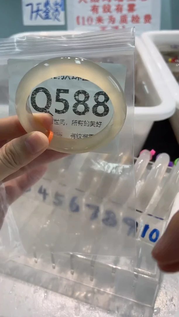 手镯玛瑙/玉髓未镶嵌Q588