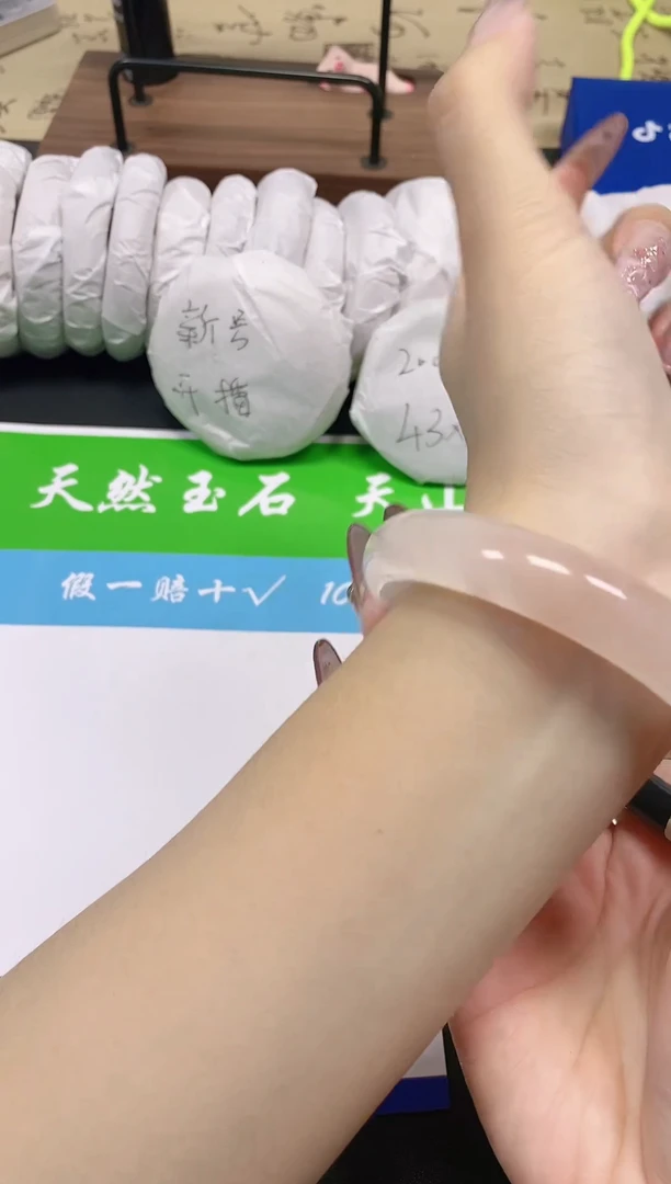 未镶嵌手镯石英质玉26-56