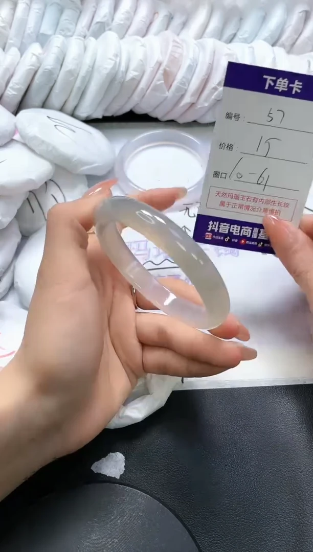 手镯玛瑙/玉髓未镶嵌57