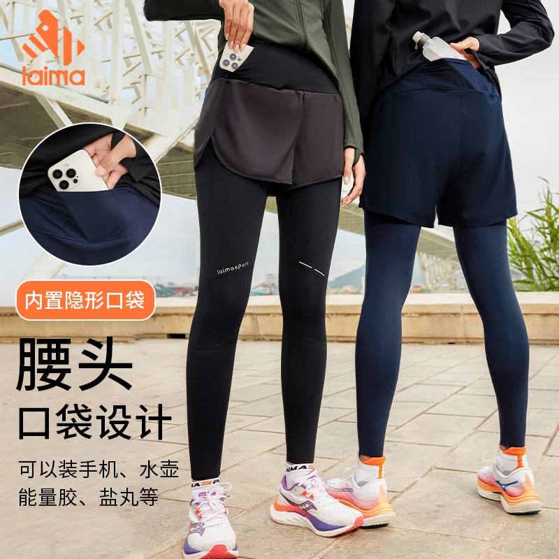 莱马【男女款假两件】不掉档速干春秋户外跑步运动弹力高腰压缩裤