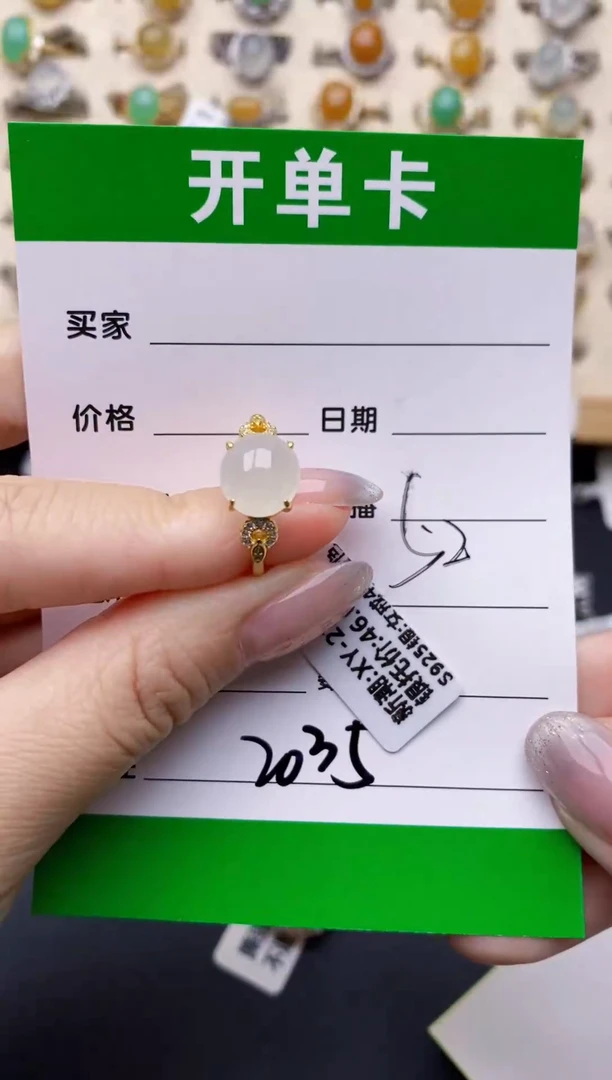 银S925镶嵌戒指翡翠2035