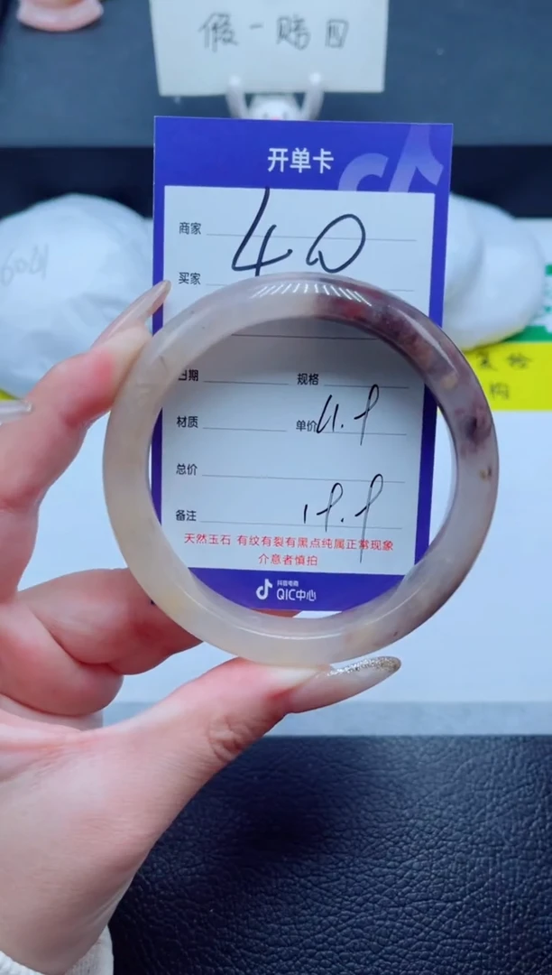 未镶嵌手镯石英质玉（金丝玉）40-61+