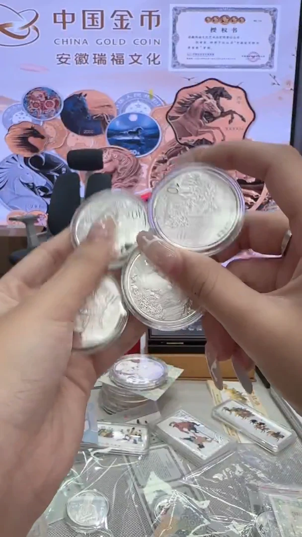 纯银黄山银币1盎司/4枚带证配盒