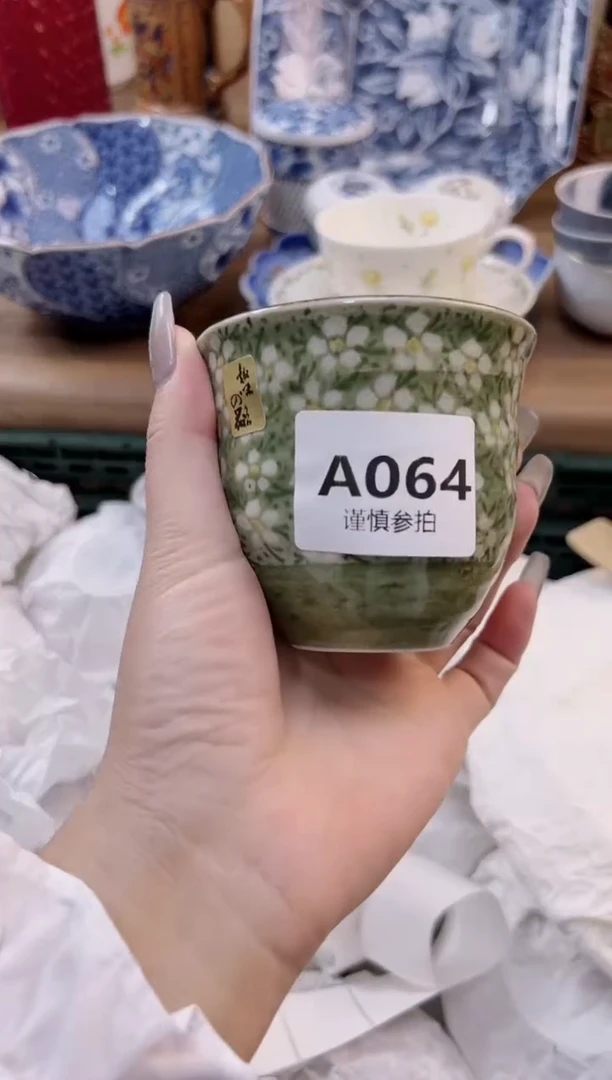 【闪购商品】杯             64