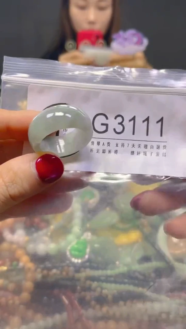 颈饰未镶嵌翡翠20.2MM/G/翡翠A货，一件也是批发价