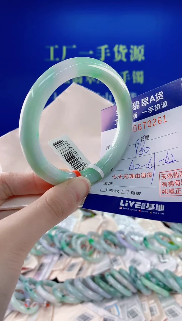 未镶嵌手镯翡翠61