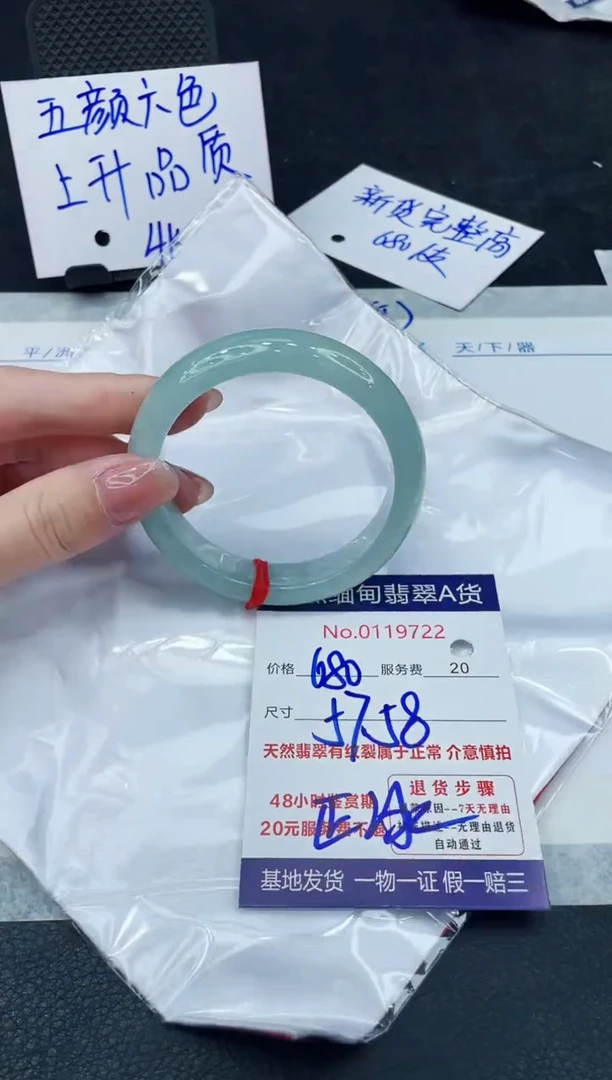 【闪购商品】翡翠手镯未镶嵌888888888888