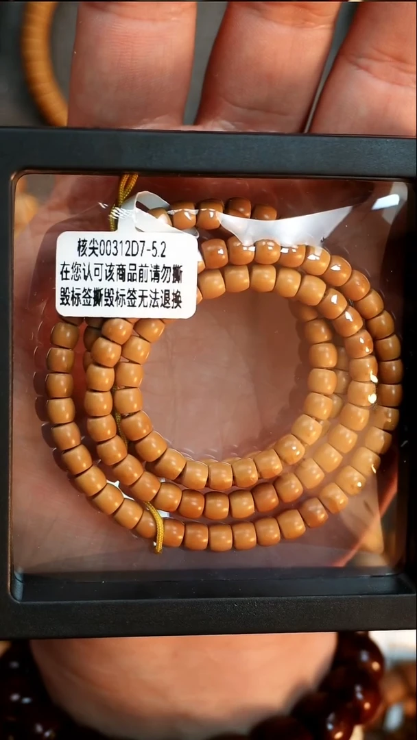 橄榄核吊坠橄榄核核尖5.2尺寸312