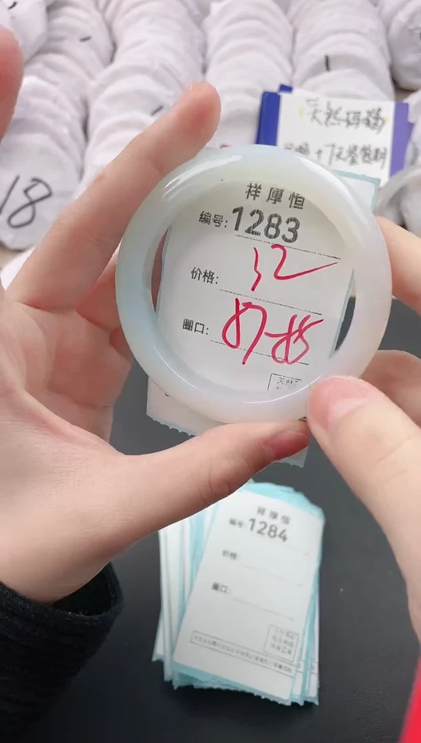 【闪购商品】玛瑙/玉髓手镯未镶嵌1283