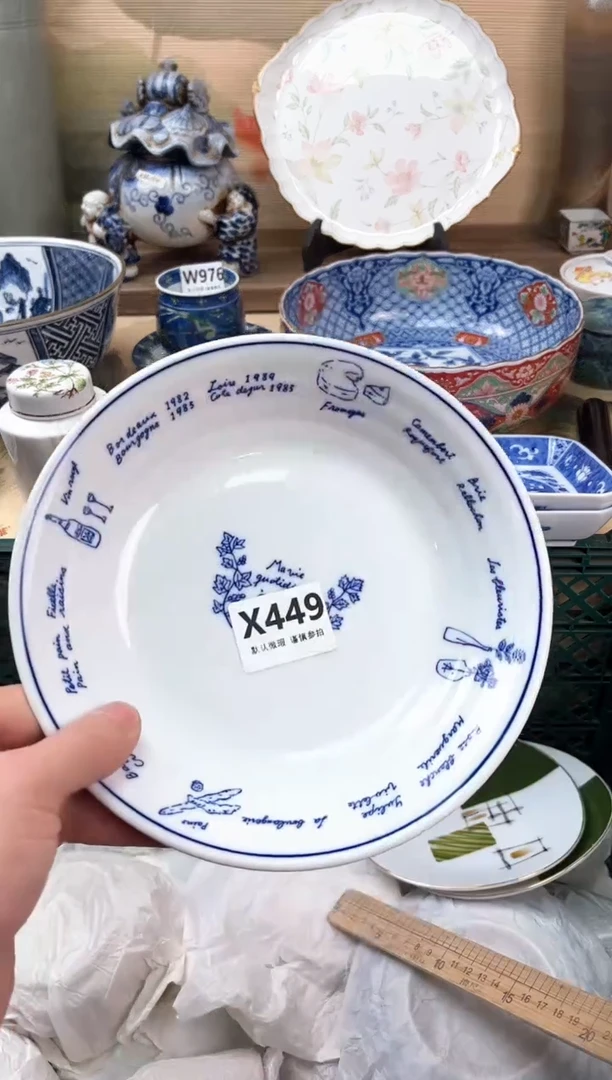 瓷片有*449