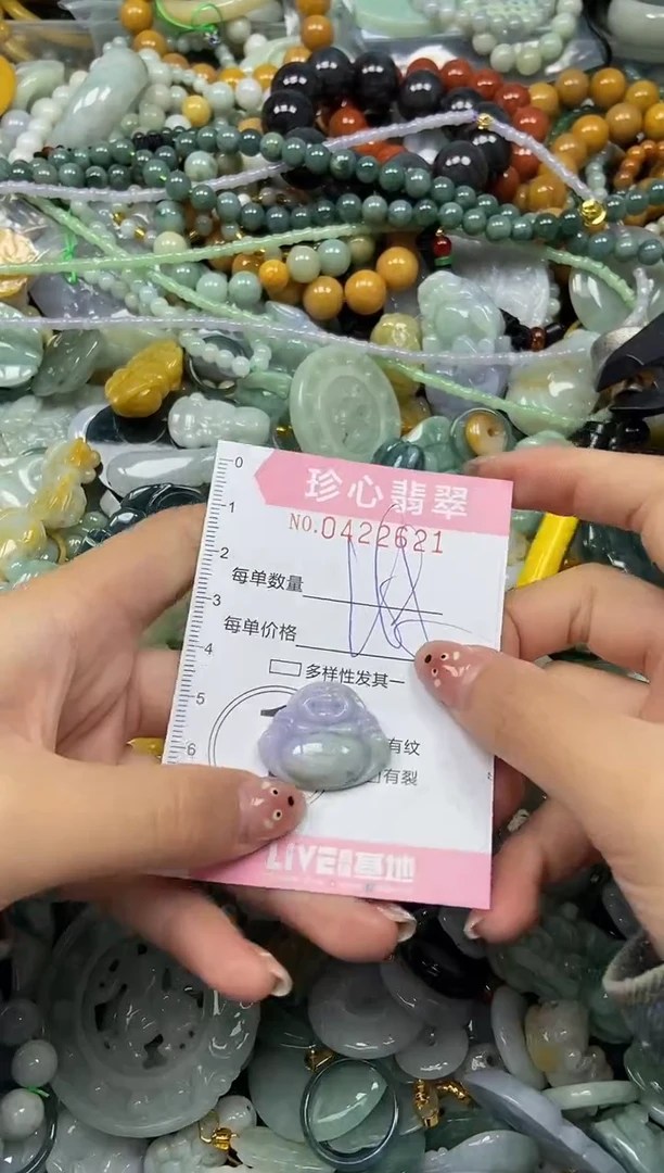 颈饰未镶嵌翡翠闪购0422621