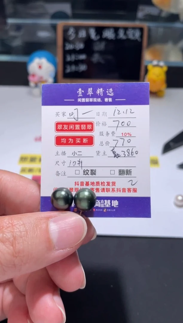 银S925镶嵌耳钉海水珍珠叮*耳钉