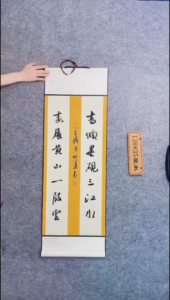 书法105中书协 杜潇书法放漏