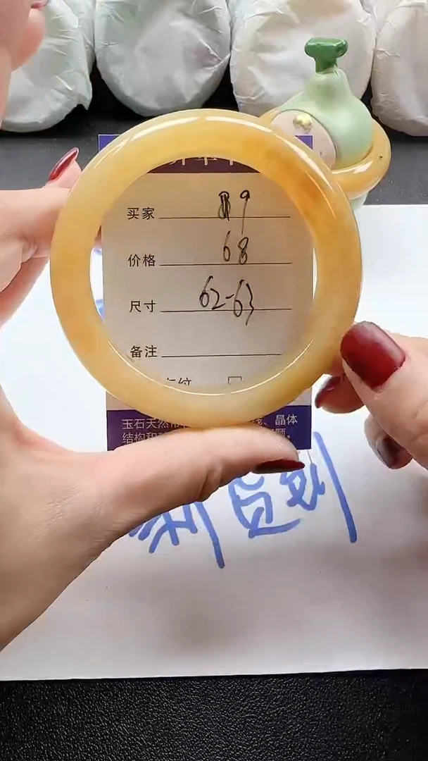 未镶嵌手镯石英质玉9+6263