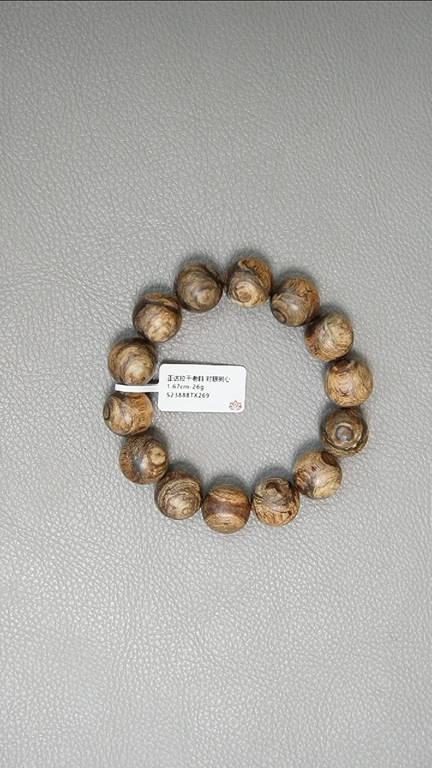 手串沉香1.6-26g 正区达拉干老料 树心对眼