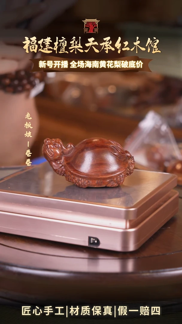 黄花梨/降香黄檀海南黄花梨手把件