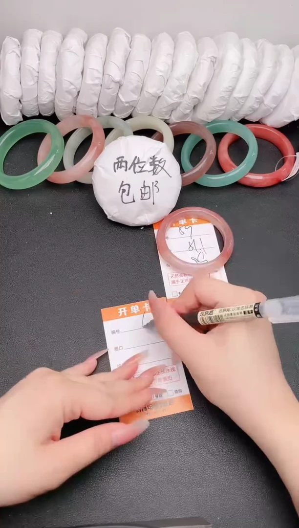 石英质玉手镯未镶嵌编号  59