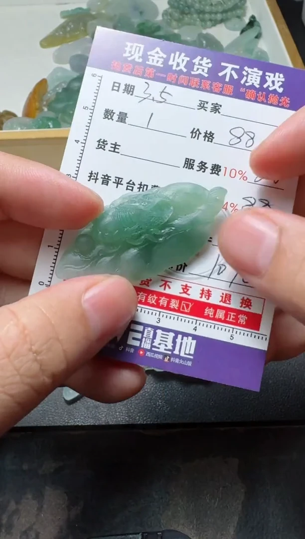 【闪购商品】定制翡翠未镶嵌11111111111