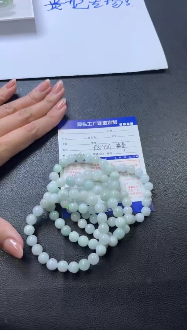 【闪购商品】翡翠挂件未镶嵌10077A手串多样性发一件