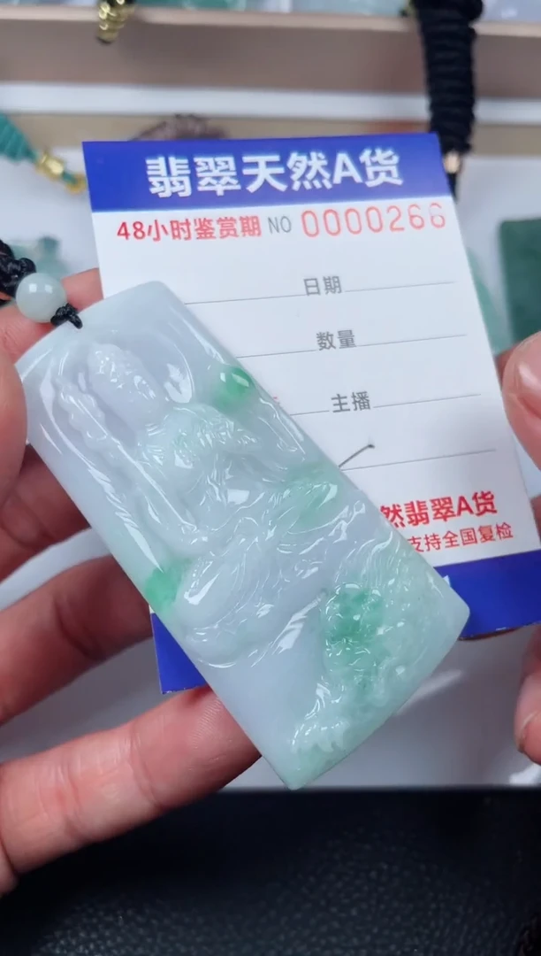 【闪购商品】翡翠颈饰未镶嵌多样性发货发一件