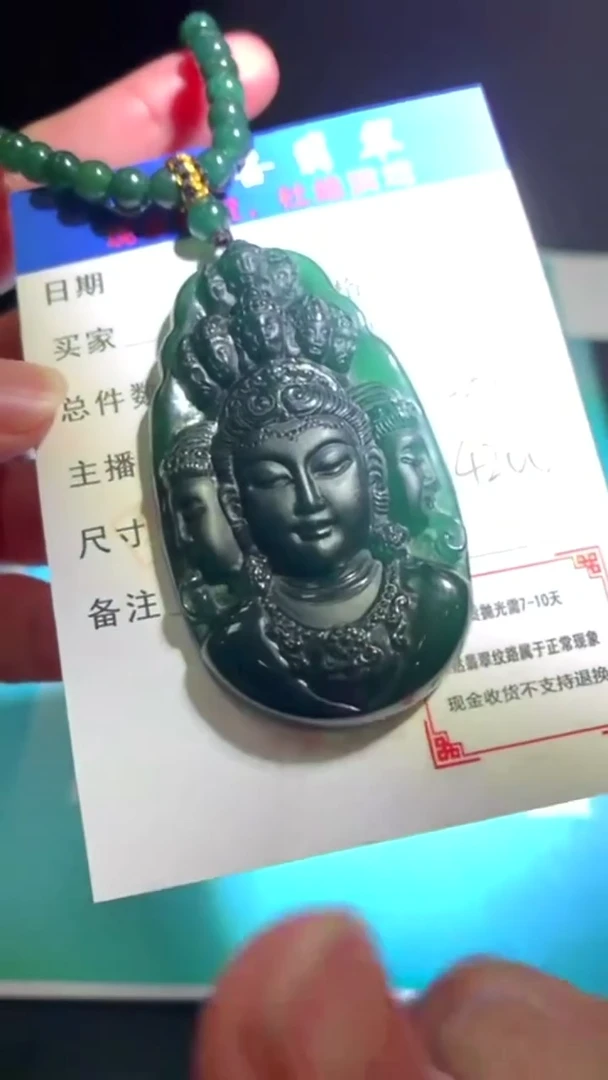 未镶嵌定制翡翠p-毛货不退不换-多样性发货