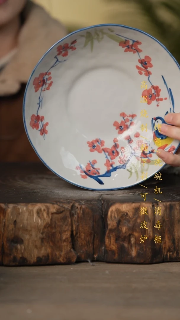 瓷片景德镇高温釉下彩可微波烤箱洗碗机