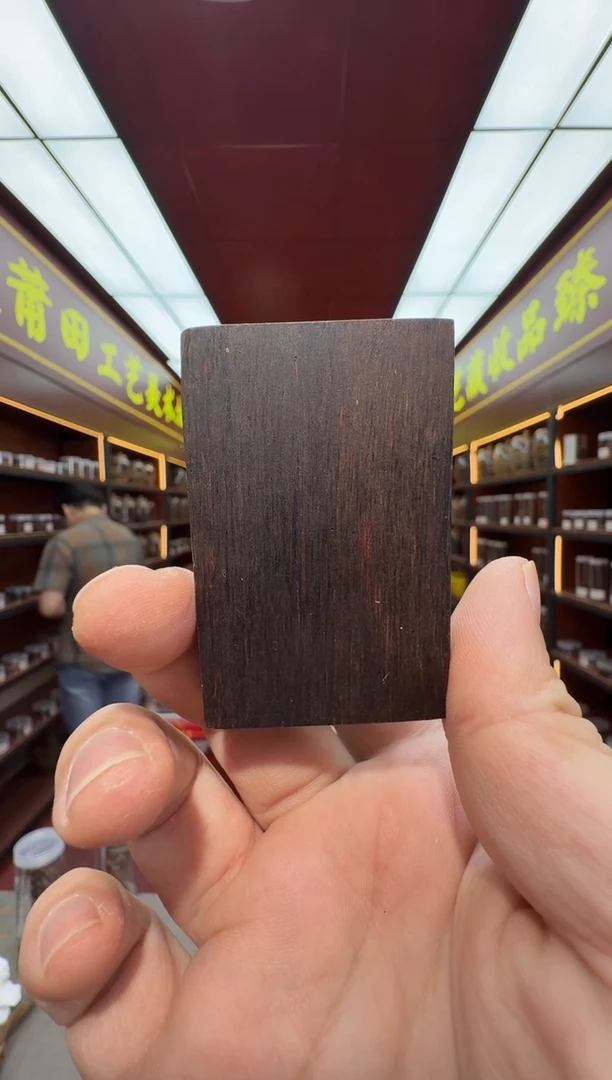 沉香吊坠多样性发一 海南白棋