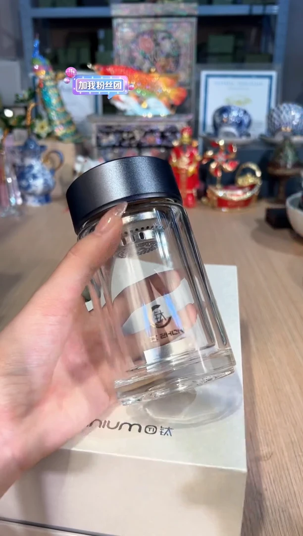 【闪购商品】杯26