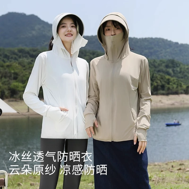2025防晒衣女款新款夏季透气户外冰丝防晒服轻薄骑行外套