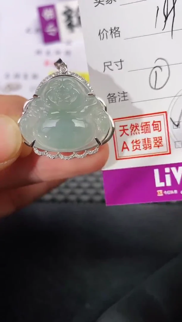 颈饰银S925镶嵌翡翠秋****9挂件