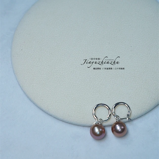 【佳宇珍珠】淡水珍珠紫珠耳圈 11-12mm DSE123