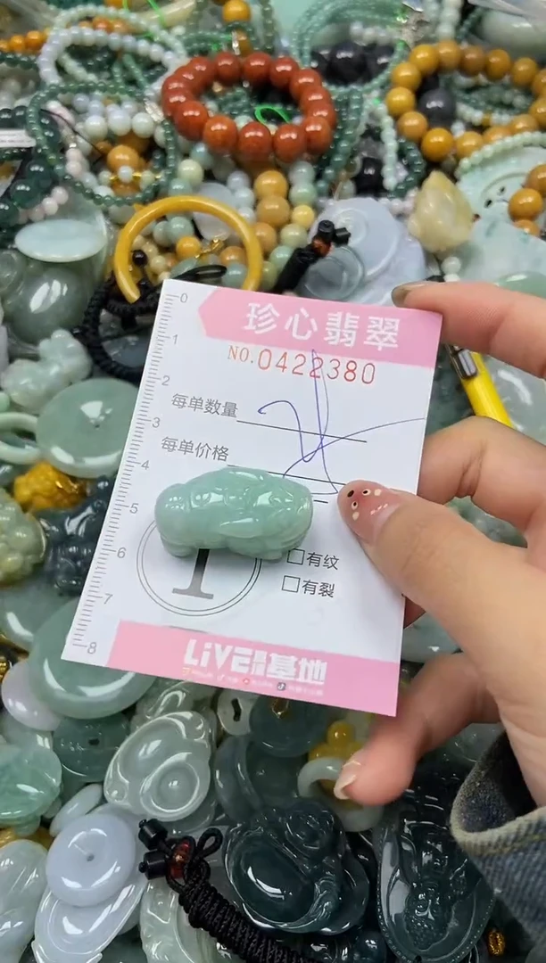 颈饰未镶嵌翡翠闪购0422380