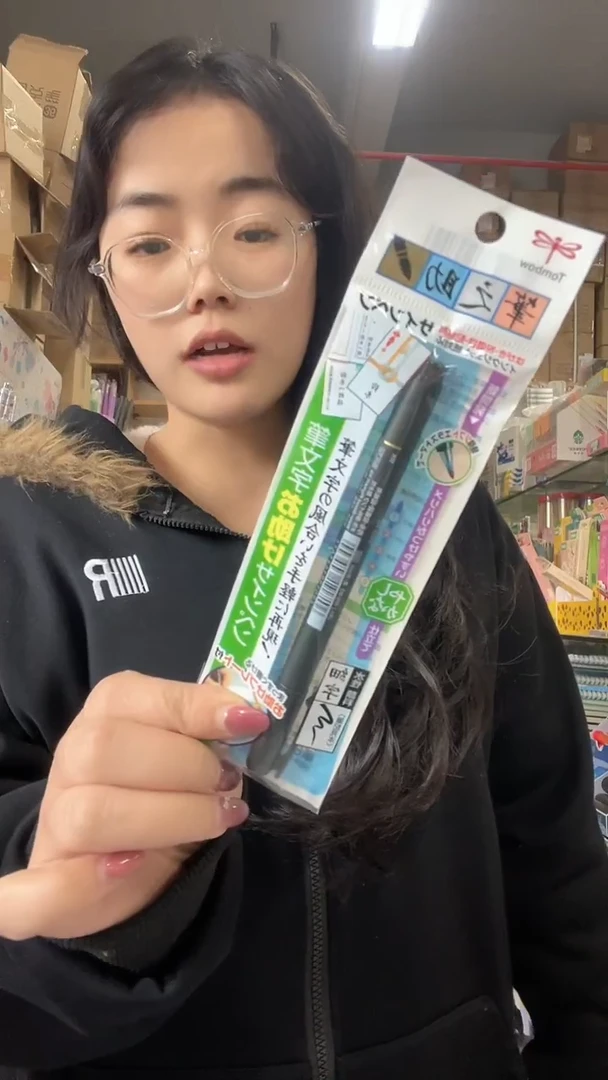 便携式蜻蜓笔之助绿色两支