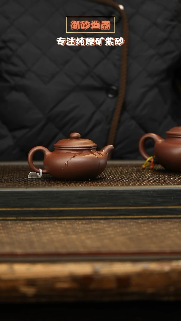 茶壶紫砂紫砂壶仿古底槽清300cc