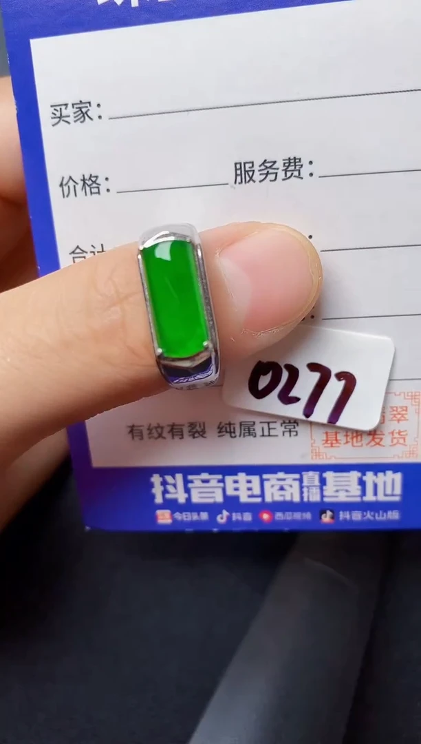 翡翠戒指银S925镶嵌2222222