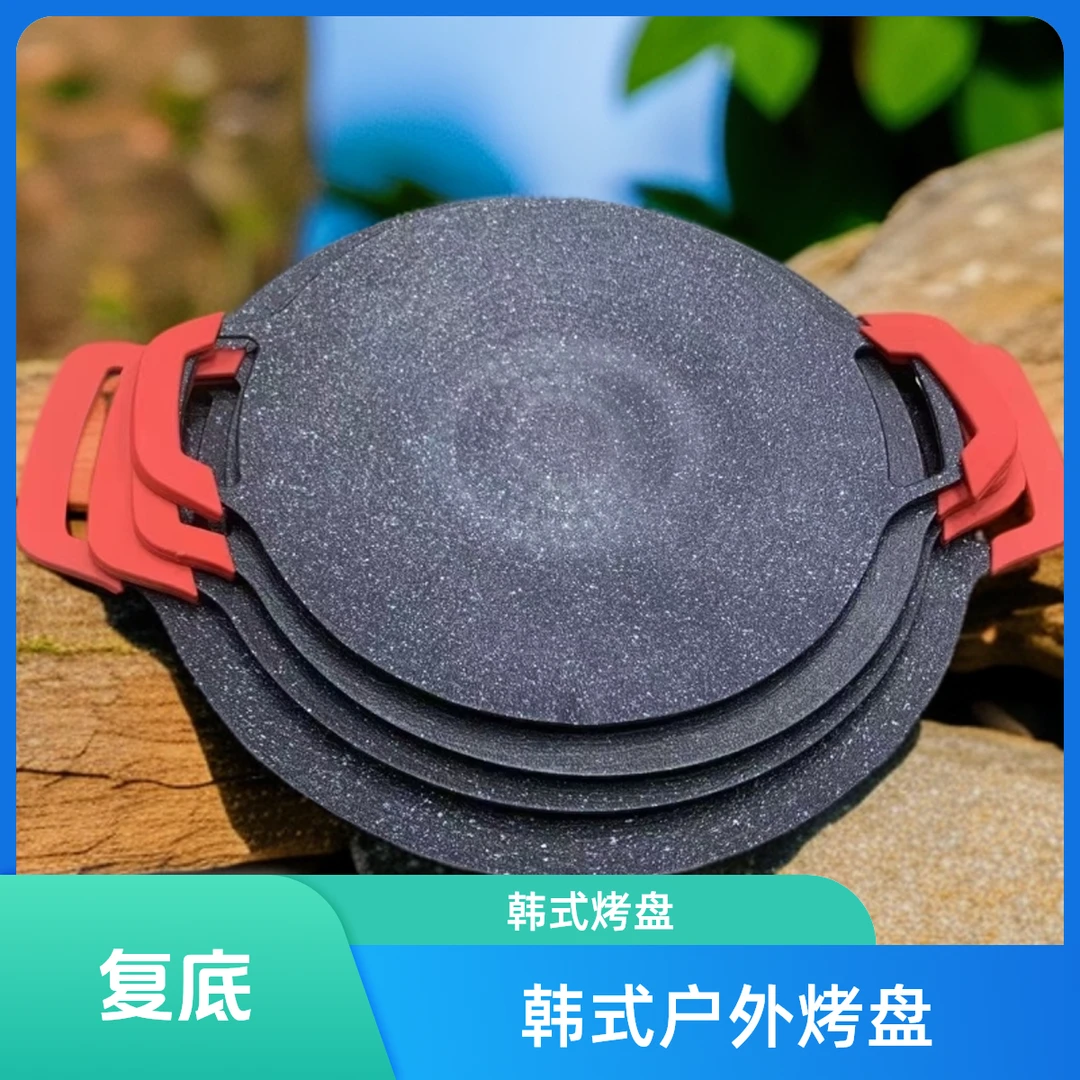 韩式烤盘圆形商用炭火烤肉盘韩国烤肉店烤盘不粘煎肉铁板烧烤篦子